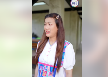 B1401033 ใช้เชือกพาแม่ข้ามถนน เพราะแม่เหลือแต่ตัว 4738098496328872 part2