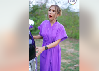 B1401010 พวกเธอประสบการณ์บานฉ่ำ แต่ใครล่ะที่จะทำให้เค้าประทับใจ (หม้าย EP