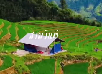 S1201006 เพื่อนเมียมา ตกใจใหญ่มาก 4326114004333452 part2