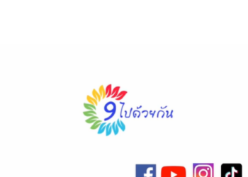 K1501011 อย่าคิดว่าฉันจะหลงกลน่ะ พวกแกนิ แผนซ้อนแผนเก่งจริงๆ 1100219250743957 part2