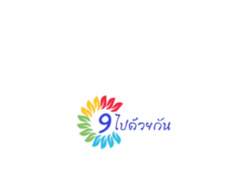 K1501030 คนนิสัยแบบนี้ ต้องเจอคนอย่างเจ้ 920495292166957 part2