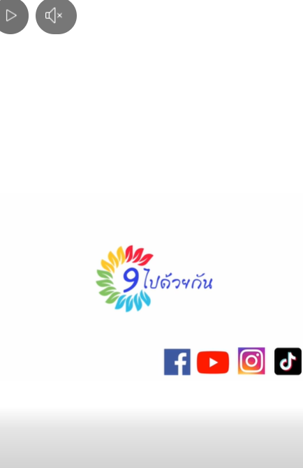 K1501030 คนนิสัยแบบนี้ ต้องเจอคนอย่างเจ้ 920495292166957 part2