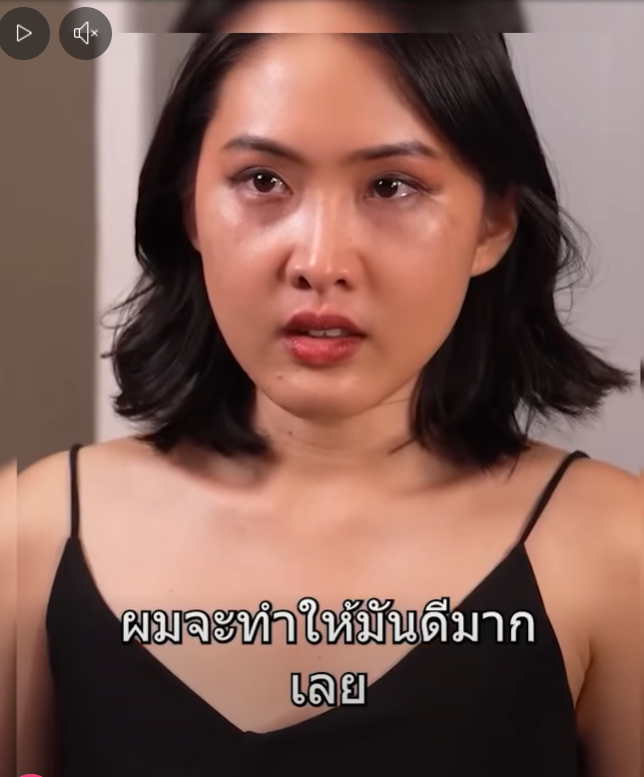 A2301163 ＂ มีโอกาส ＂ ควรปรับปรุงตัว 1118484609171393 part2