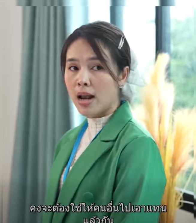 A2301169 งานเข้า เมื่อลูกบอสใหญ่เข้ามาทำงานวันแรก #ดราม่า #สะท้อนสังคม 685444170311716 part2