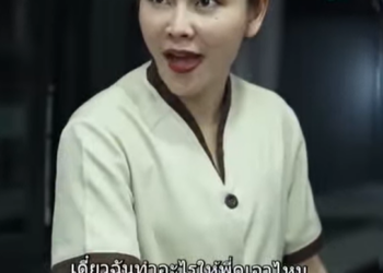 A2301147 เพลิงรักเพลิงพิศวาศ EP2😭😱 558825646587067 part2