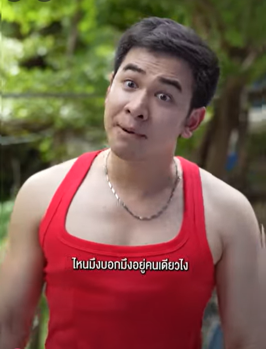 A2301136 ตามหารัก🥶🤣 502261619230265 part2