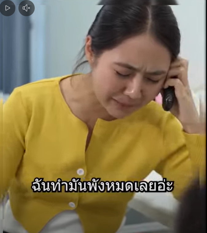 A2301119 เพื่อนสนิท หญิงร้ายชายเลวหวังฮุบสมบัติเมีย #ดราม่า #สะท้อนสังคม #ติดกระแส 1070127524341071 part2