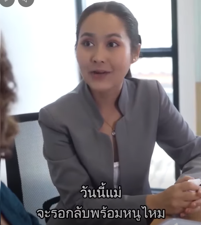 A2301105 โชคดีมากที่ได้แม่สามีดีๆแบบนี้#ดราม่า #สะท้อนสังคม 517852813820021 part2