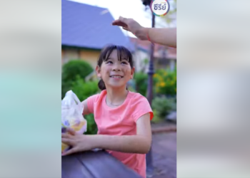 B2501270 ฉันขอแค่เหรียญสิบเท่านั้น แล้วคุณก็เชิญหยิบลูกฉันไปได้เลย EP