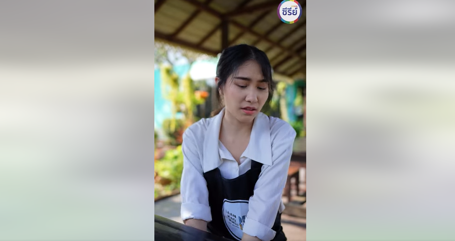 B2501259 หนูขอกินข้าวแค่ 1 คำ แล้วหนูจะกราบพี่ 100 ที 3614243138890872 part2