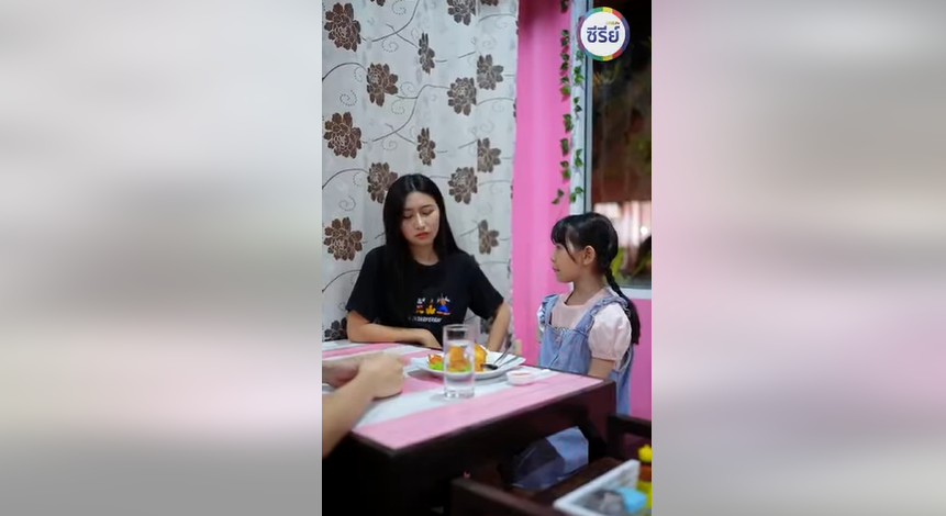 B2501248 หนูขอโทษที่ทำไป เพราะไม่ได้กินข้าวมาหลายวันแล้ว 1107146926921271 part2