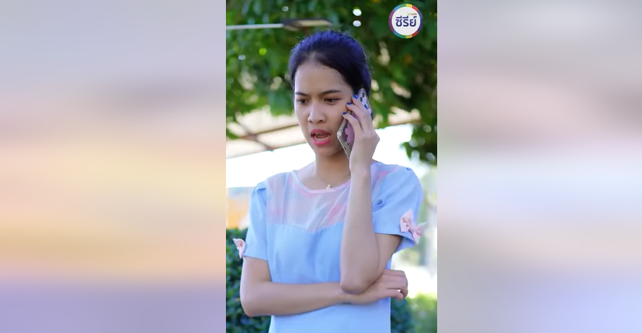 B2501233 พวกเขาเลี้ยงลุกไม่เป็น ต้องใช้เงิu 1 ล้าน วานให้คนช่วยเลี้ยง 881712370082011 part2