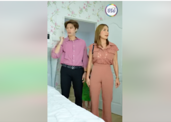 B2501247 แม่รีบอ่านป้ายนี้ด่วน พ่อกำลังเข้าด้ายเข้าเข็มกับเลขาของแม่ EP