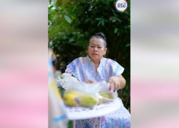 B2501245 ป้านกชิมฟริ่ไม่ชื้อ เพราะถือเป็นสิทธิ์ของผู้บริโภค 335920852582964 part2