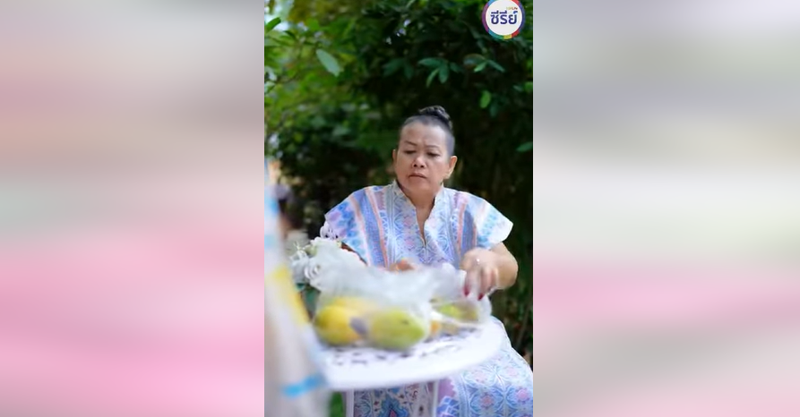 B2501245 ป้านกชิมฟริ่ไม่ชื้อ เพราะถือเป็นสิทธิ์ของผู้บริโภค 335920852582964 part2