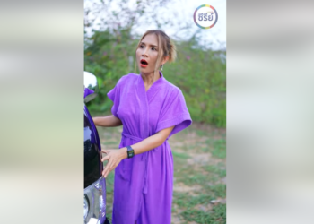 B2501222 พ่อพาแม่หม้ายมาให้ลูกชายเลือก และ 1 ในนั้นเป็นแฟนเก่าเค้ามาก่อน 265815276574556 part2