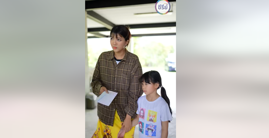 B2501214 คุณหนูวางอำนาจ เห็นลูกแม่บ้านเป็นแค่สัตว์เลี้ยง 1625781974905745 part2