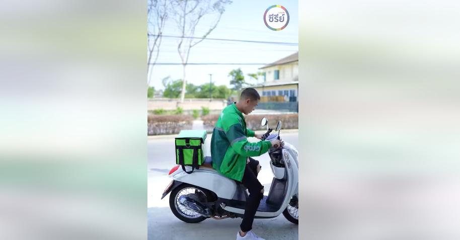 B2501217 ไรเดอร์เก็บข้าวจากพื้นมาส่งลูกค้า แต่ทำไมลูกไม่ว่าเลยสักคำ โชคดีจริงๆ EP