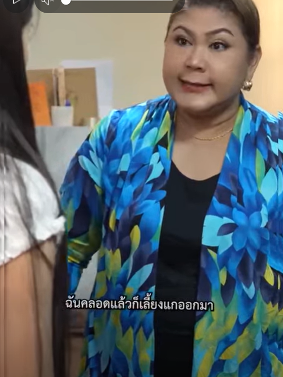 M2701017 เบลเชื่อมจิต🤣🤣 8171435946252783 part2