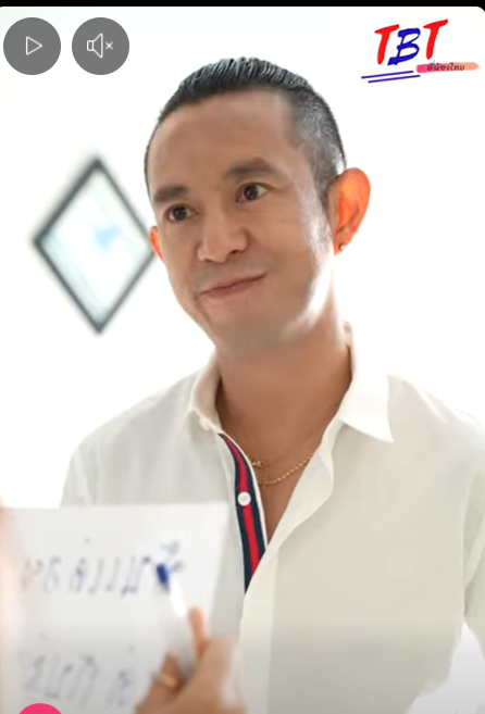 A1201031 ทำไมร้านคุณ ให้คนใบ้หูหนวกมาทำงาน! 209542011302179 part2